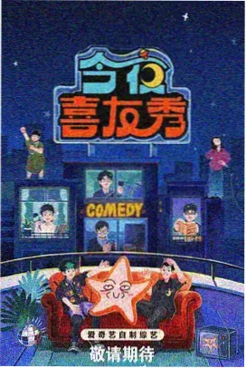 国家宝藏·第四季 国产视频免费看